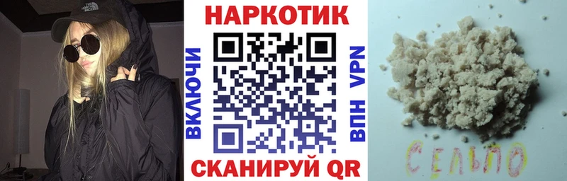 Галлюциногенные грибы Аркадак