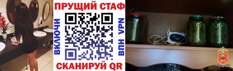 Купить закладку МАРИХУАНА  Меф мяу мяу  Героин  ГАШИШ  Аркадак