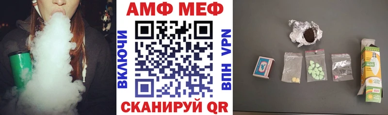 Купить закладки  Аркадак  Amphetamine Розовый 