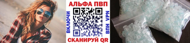 Купить  Аркадак  А ПВП СК КРИС 