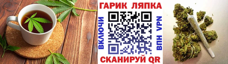 Печенье с ТГК марихуана  Купить  Аркадак 