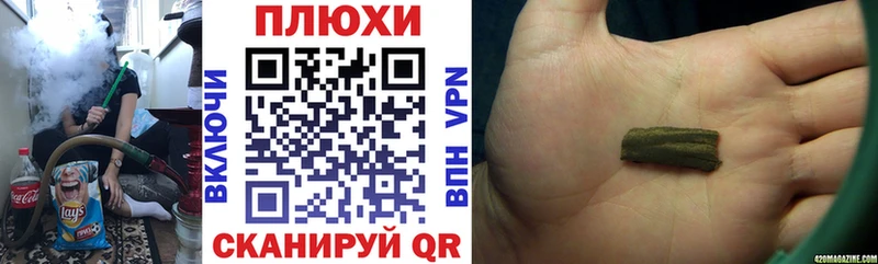 ГАШИШ Изолятор Аркадак