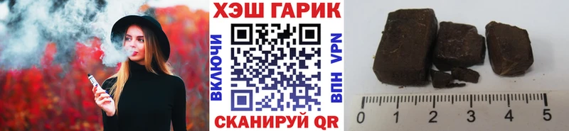 ГАШ 40% ТГК  Купить закладки  Аркадак 