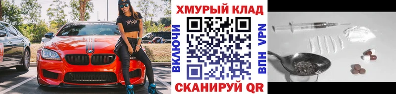 Купить закладки Аркадак Героин гречка