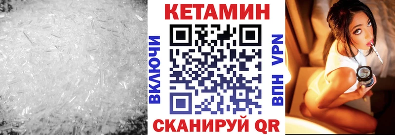 Купить закладки  Аркадак  Кетамин VHQ 