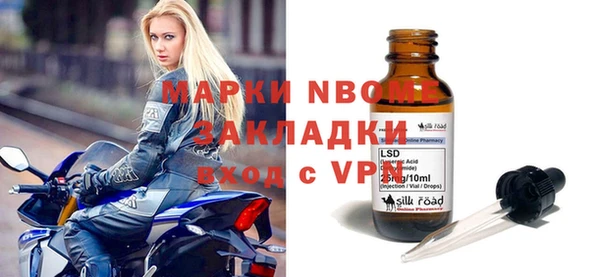 соль ск Кулебаки