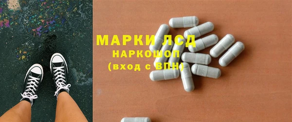 прущие грибы Куйбышев