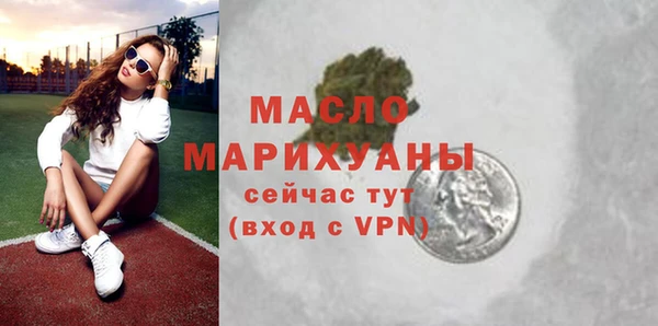 прущие грибы Куйбышев