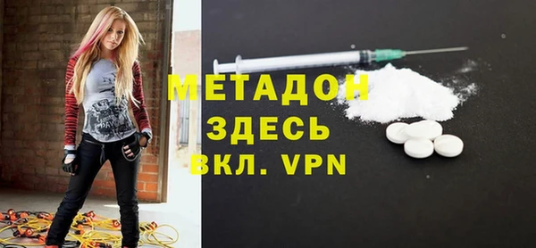 прущие грибы Куйбышев