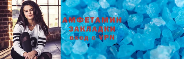 прущий лед Кукмор