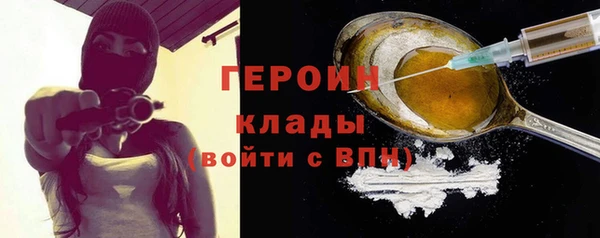 прущие грибы Куйбышев