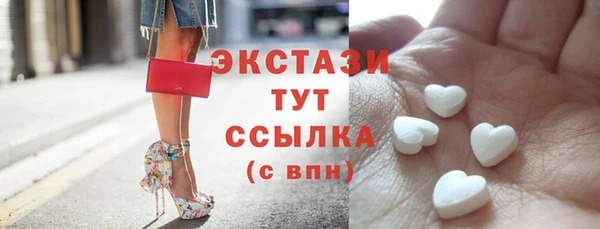 прущие грибы Куйбышев