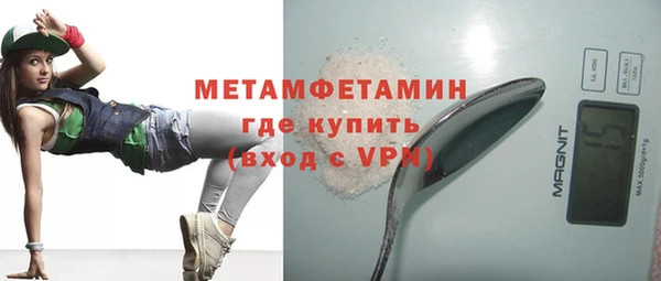 соль ск Кулебаки