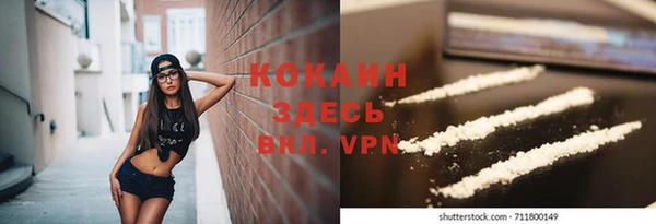 прущий лед Кукмор