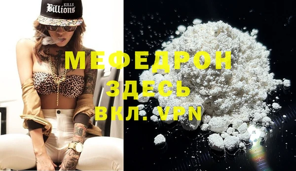 прущие грибы Куйбышев