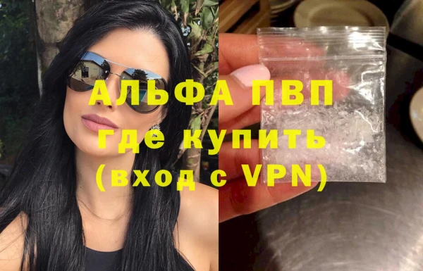 прущий лед Кукмор