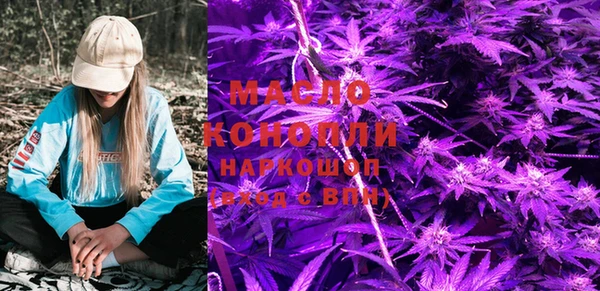 прущие грибы Куйбышев