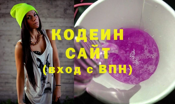 прущие грибы Куйбышев