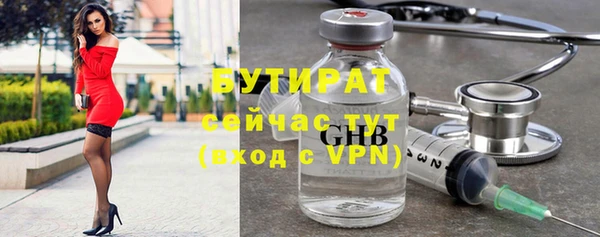 прущие грибы Куйбышев