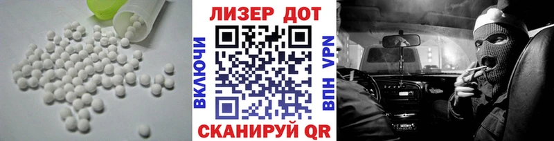 Купить закладки  Аркадак  LSD-25 экстази ecstasy 