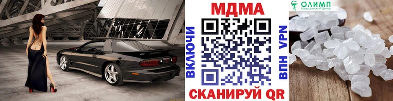 МДМА VHQ  Купить  Аркадак 