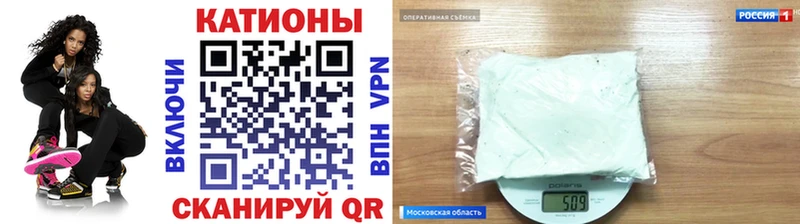 МЯУ-МЯУ мука  Купить закладки  Аркадак 