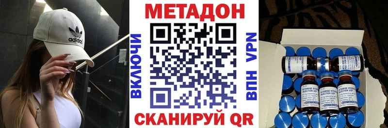 Купить  Аркадак  Метадон кристалл 