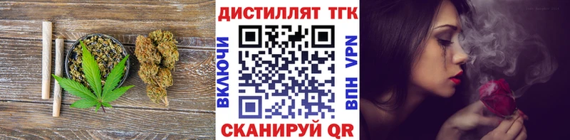 ТГК вейп  Купить  Аркадак 