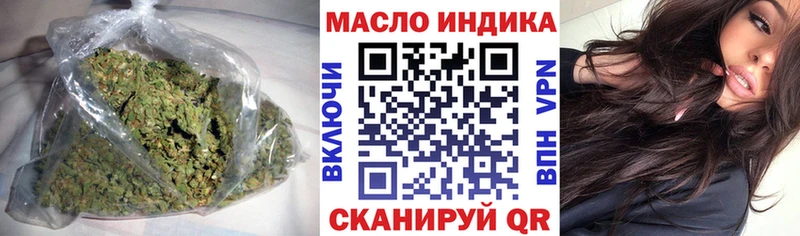 Дистиллят ТГК гашишное масло Аркадак
