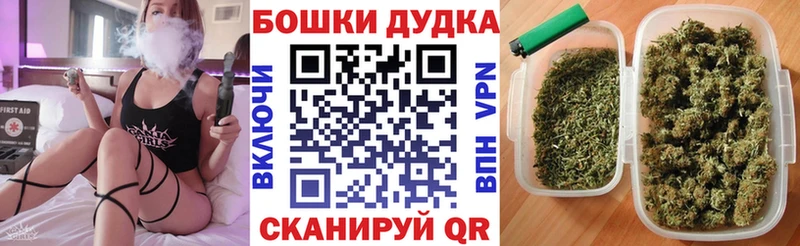 МАРИХУАНА конопля  Купить где  Аркадак 